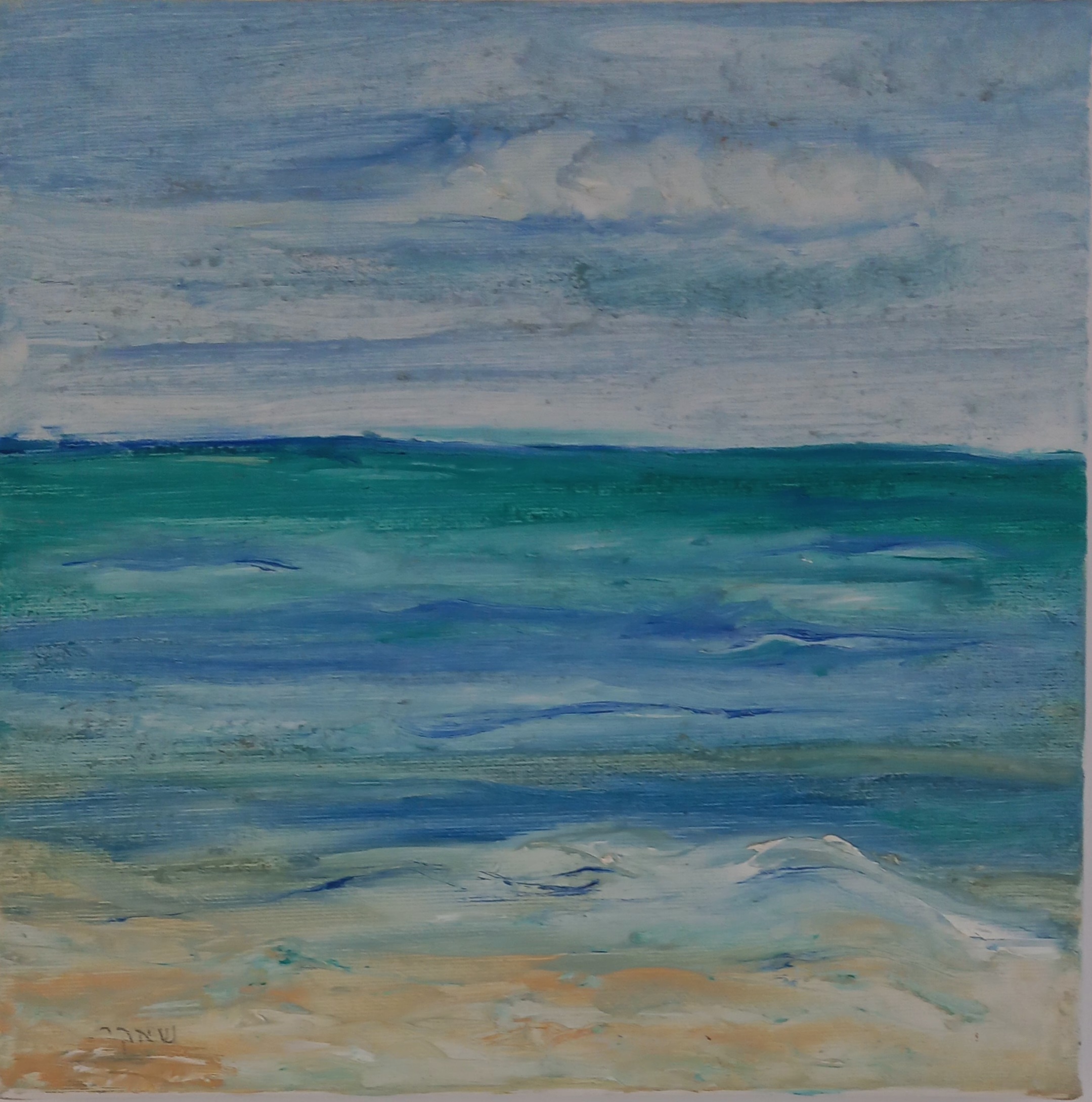 Artwork 1